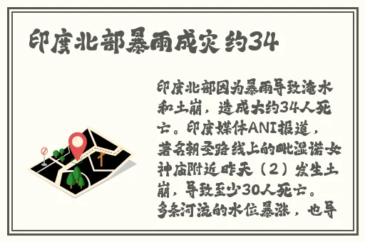 近距离全景侧拍最清晰